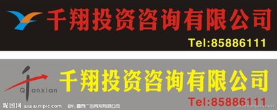 千翔投資咨詢(xún) 專(zhuān)業(yè)導(dǎo)航，開(kāi)啟智慧投資新篇章